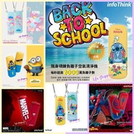 現貨💥台灣InfoThink😍隨身負離子空氣清淨機