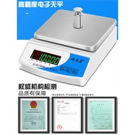 Electronic Scale0.01Precision Laboratory Electronic Balance Scale0.1g High Precision Electronic Scal