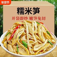 Bamboo Shoots Fresh Jiangxi Specialty Bamboo Shoots Tender Bamboo Shoots Sharp Charcoal Grilled Drie