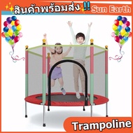 แทรมโพลีน กระโดด Trampoline แทรมโพลีนเด็ก 140cm X 122cm แทรมโพลีนเด็ก เตียงกระโดดสำหรับเด็ก เตียงกระโดดสำหรับเด็ก แทรมโพลีนเด็ก