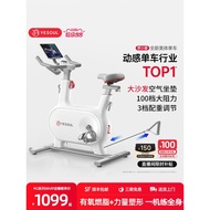 YESOUL Beast Body Beauty Dynamic Bicycle M2T/Home Fitness Sports Weight Loss Equipment Indoor Bicycl