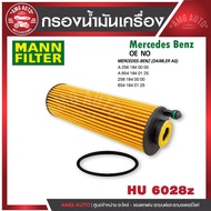 Oil Filter MANN HU 6028 z BENZ Model CLS 350 CLS400 (W/C257 : OM654) 19-