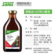 Imported Sarus German Iron Yuan Liquid Red Iron Female Pregnant Women Blood Conditioning Iron Supple