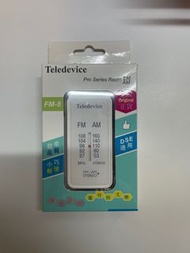 DSE 專用收音機 Teledevice FM/AM Pocket Radio