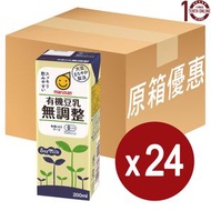 marusan - 日本有機無調整純豆乳(豆奶)(細包裝) - 原箱 200亳升 / 日本Marusan 丸山 / 平行進口 #64398