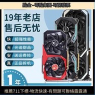 微星華碩GTX1660S RTX2060 2070 2080S 3060TI 3070 3080二手顯卡  露天市集