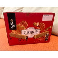 Shouxinfang Egg Roll With Stuffing (Fuyuan Peanut Butter And Sesame Sauce 2 Flavors) 24 Pieces In A 