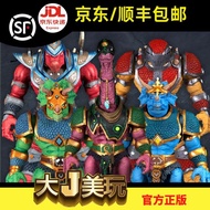 [Arrived] US Version Mars Studio 1/12 Aiden Guardian 1 Wave 27cm Dinosaur Action Figure