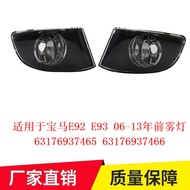 Suitable for BMW E92 E93 06-13 Front Fog Lights63176937465 63176937466Wholesale