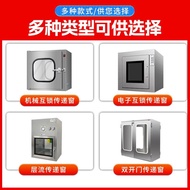 Food Factory Window Cabinet Transfer g3Stainless Steel Dust-Free Packaging Material j8Disinfection R