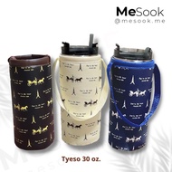 MeSook ​Tyeso Glass Cover 30 oz. (Teeso Size 30 oz.)