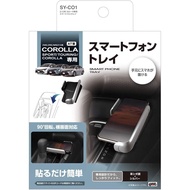 Corolla Phone Holder YAC Hammer House Phone Holder TOYOTA Yaris COROLLA ALITS SPORT