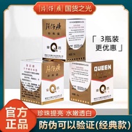 【SG仓发货】【2041次回购】皇后牌片仔癀珍珠霜珍珠膏补水保湿淡化色斑提亮肤色祛痘面霜国货