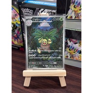[Genuine] Exeggutor [JP] | 066/063 AR [M1L] Mega Brave