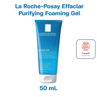 [EXP.10/2025] La Roche-Posay Effaclar Purifying Foaming Gel ลา โรช-โพเซย์ เจลล้างสำหรับผิวมัน ขนาด 5