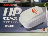 [HOÀN TIỀN 10%]MÁY SỦI ATMAN HP 4000