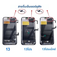 Incell PantallaสําหรับIPhone 13 ProจอแสดงผลLCD Touch Digitizer AssemblyสําหรับIPhone 13 13Promax LCD
