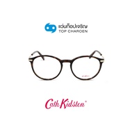 CATH KIDSTON แว่นสายตาทรงหยดน้ำ CK1093-1-127 size 51 By ท็อปเจริญ