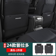 แผ่นกันเตะเบาะนั่งขับขี่หน้า 2024-25 สำหรับ Toyota Prado GX550h LC250 แผ่นกันกระแทกแบบปรับแต่งสำหรับ