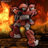 (Shipped On June 13-14) HG BRUTISHDOG Collectibles Model Toys