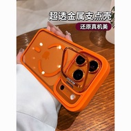 五金镜头之支架适用苹果17promax手机壳16pm镜头膜15高透磁吸14硬Compatible with Apple IPhone17promax, Apple Phone Case 16 Full