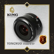 Yongnuo 35mm F2 CANON เลนส์ ออโต้โฟกัส สำหรับใส่กล้อง Canon DSLR ( YN AUTO FOCUS Lens 35 mm F2 ) ( A
