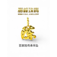 SF 百家姓传承吊坠 Family Name Heritage/100%AUTHENTIC 916GOLD(6D314)