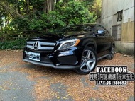 2015 GLA250 AMG、全景、盲點、電尾門 免頭款全額貸 FB搜尋:阿億嚴選 好車至上 非RAV4、Q7、X5