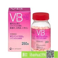 y11日本進口第壹三共VB片B2B6維生素B族250錠口內炎改善肌膚粗糙  露天市集  全臺最大的網路購物市集
