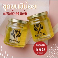 ส่งฟรี Crystal wax เเวกซ์กำจัดขนเกรดพรีเมี่ยมทำให้ขนดูบางลงอย่างเห็นได้ชัด พร้อมเเผ่นเเวกซ์+ไม้พาย
