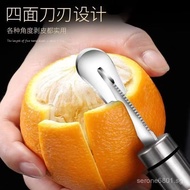 Food-grade stainless steel orange peeler, grapefruit peeler, creative fruit peeler, grapefruit skin 