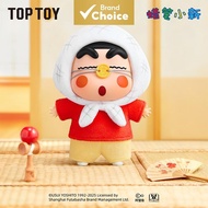 Crayon Shin-chan Classic Memories Vinyl Plush Blind Box - 6 Styles with Detective Secret