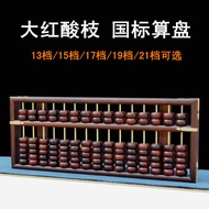 Rosewood Laos Abakus Kayu Cendana Merah Besar 13 Baris 15 Baris 17 Baris Kayu Cendana Ungu Hiasan Uk