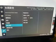 VG27AQ 27 吋2K 165hz 華碩ASUS GAMING MONITOR