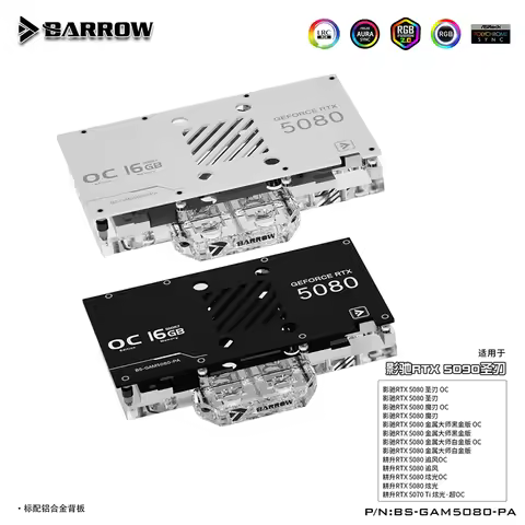BARROW Water Block For Galax RTX 5080 Blade,Metal Master Edition,Gainward 5080 Pursuit,5070Ti Xtreme