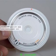 現貨Olympus奧林巴斯15mm f8超溥餅干廣角薯片定焦微單自動鏡頭二手