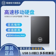 [Yingjie] 8cm Star Fashion Series 250g/320g/500g Mobile Hard Drive Usb3.0 Mobile Phone Photo Backup 