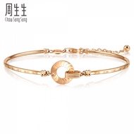 Chow Sang Sang 周生生Chow Sang Sang Minty Collection 18K Rose Gold Bangle 94314K