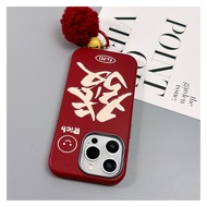Spring Festival Fortune Phone Case For Samsung Galaxy A17 A07 A56 A26 F56 M56 F16 M16 F06 M06 5G Sim