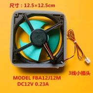 Suitable for Panasonic Refrigerator Refrigerator Freezer Fan Fan MODEL FBA12J12M 12V 0.23A