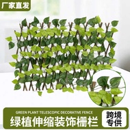 Simulation Retractable Wooden Fence Fence Balcony Wall Decoration Rattan Garden Courtyard Fence Guar