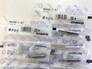[ MAXMUI電子go] HAKKO 日本原廠 936 專用烙鐵頭
