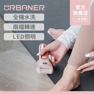 MB-053 奧本水洗電動磨腳皮機