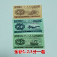 1953 1.2.5 cents banknote circulation pineapple coins one cent two cents five cents real money1953年1