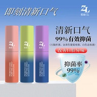 Probiotics Fresh Mouth Spray Antibacterial Clear Kiss Purifying Spray Portable Kiss Fresh Breath Age