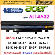 แบตเตอรี่ Acer Battery Notebook AL14A32 สำหรับ ACER ASPIRE E14 E15 E5-411 E5-421G E5-431 E5-471 E5-511 E5-521