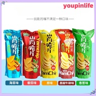 33g of Delicious Hot Style Yam Crisps, Tomato-Flavored Yam Thin Slices, Yam Thin Slices Potato Chips