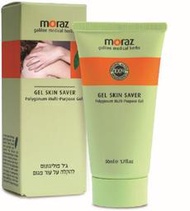【代購以色列直郵】Moraz茉娜姿50ml Gel Skin Saver全效肌膚修護膏(升級版)