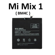BM Xiaomi Mi Mix 1 Battery BM4C Replacement @ 4300mAh 3.85v