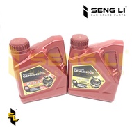 100% PERODUA ATF DIII "GREEN"/ATF D3-SP "RED" AUTO GEAR OIL-MYVI/ALZA/AXIA/BEZZA